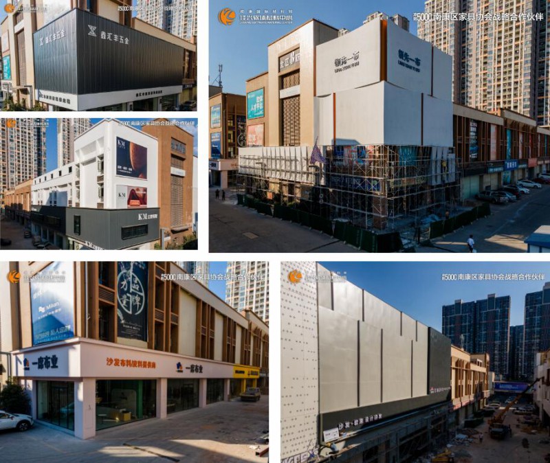 首屆「南康軟體家居設計與材料新品發布會」即將盛裝亮相！2