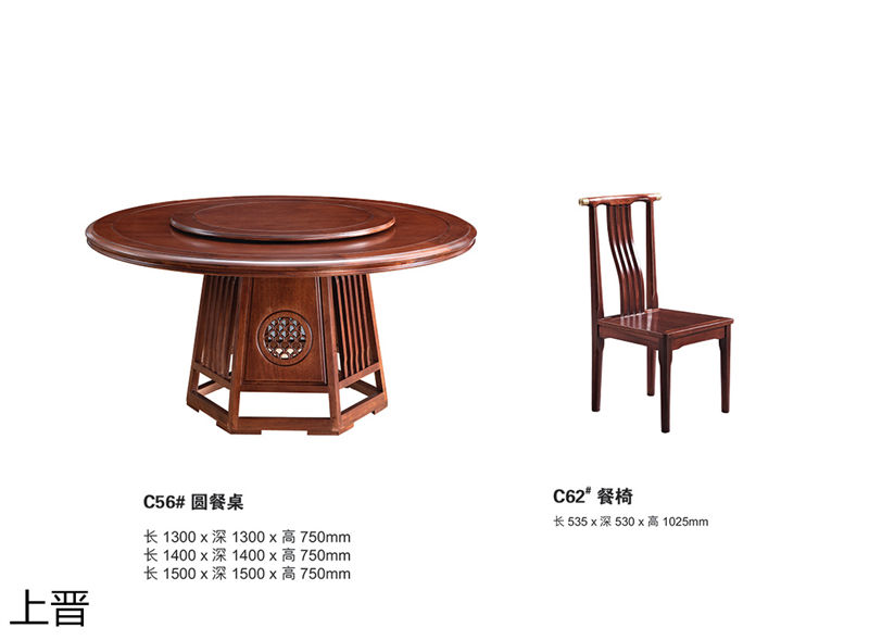 仁俊家具·上晉新中式胡桃木家具