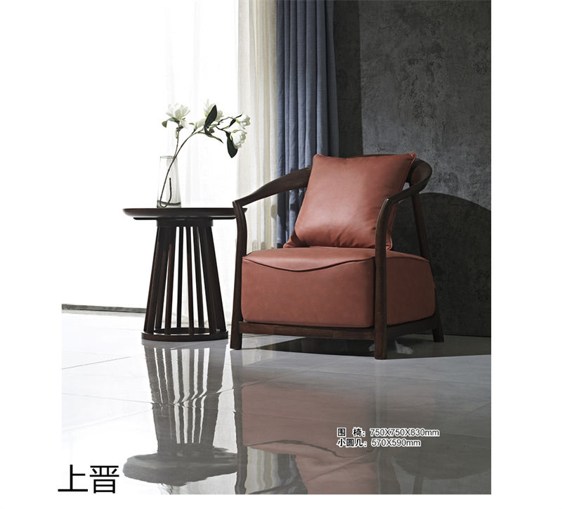 仁俊家具·上晉新中式胡桃木家具