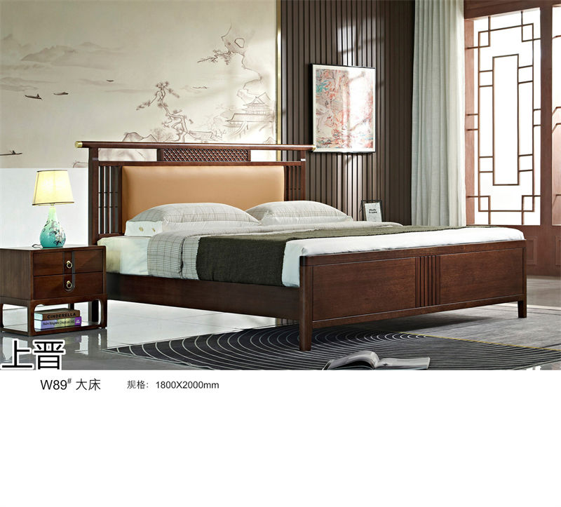 仁俊家具·上晉新中式胡桃木家具