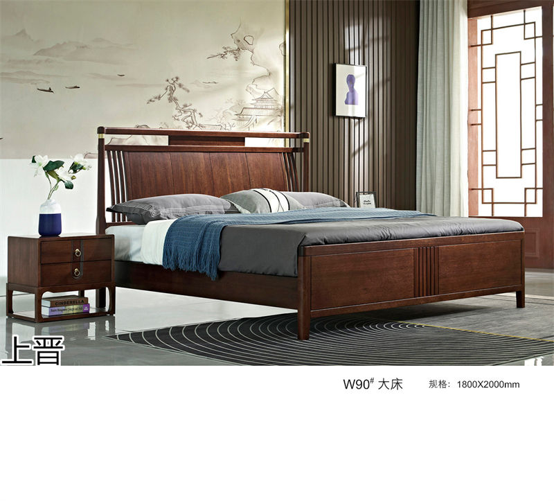 仁俊家具·上晉新中式胡桃木家具