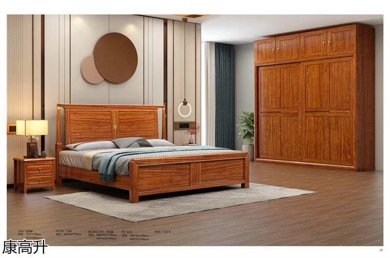 康高升新中式烏金木家具