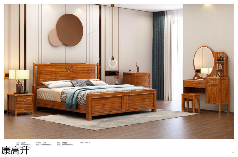 康高升新中式烏金木家具