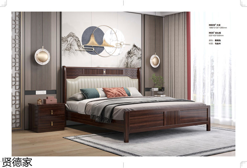 賢德家·御品 國潮新中式烏金木家具