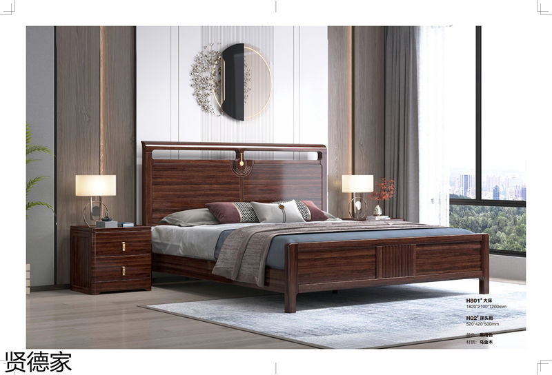 賢德家·御品 國潮新中式烏金木家具