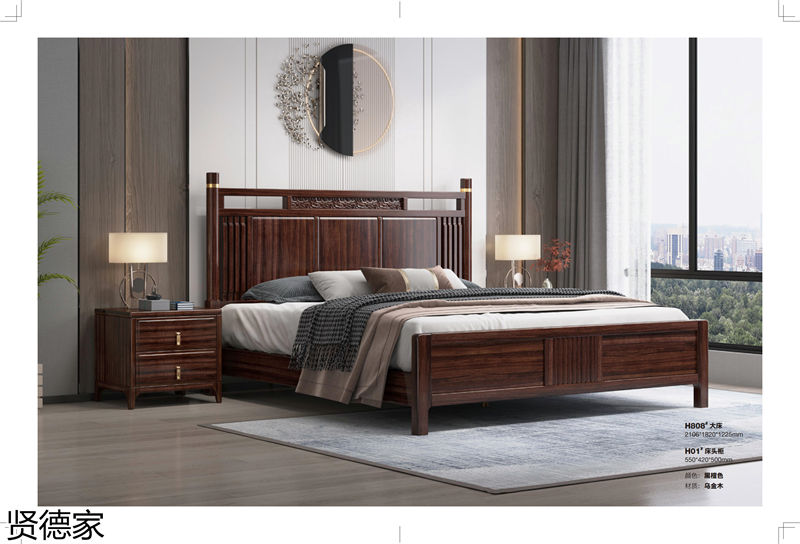 賢德家·御品 國潮新中式烏金木家具