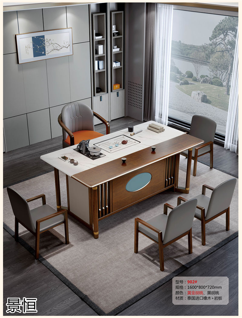 景恒現(xiàn)代簡約實木茶臺