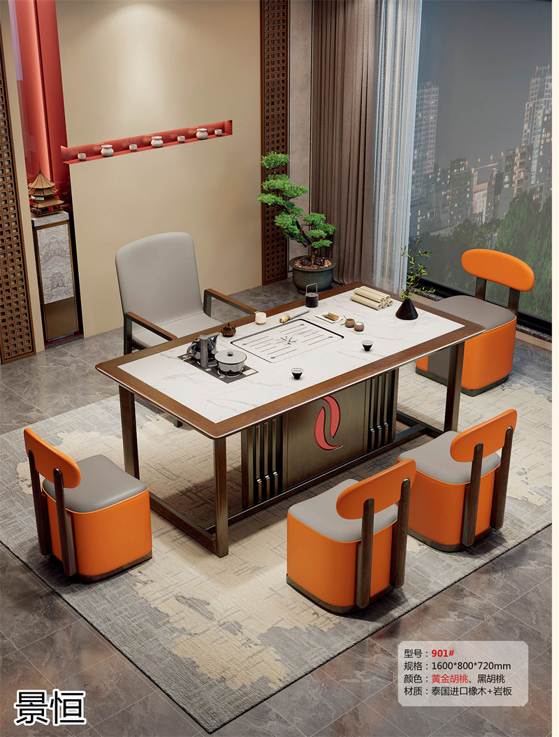 景恒現(xiàn)代簡約實木茶臺