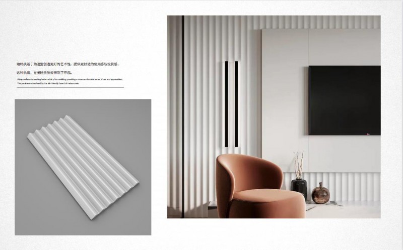 美砼建裝杜邦可麗耐實體面材親膚板