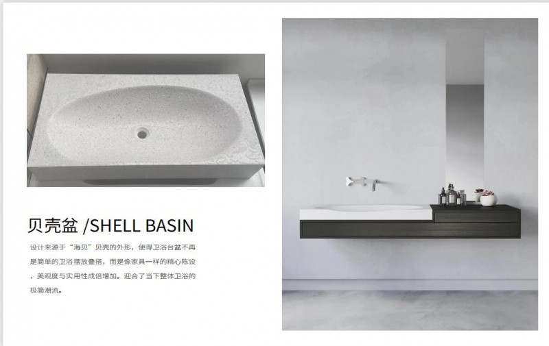 美砼建裝杜邦可麗耐實體面材衛浴一體盆