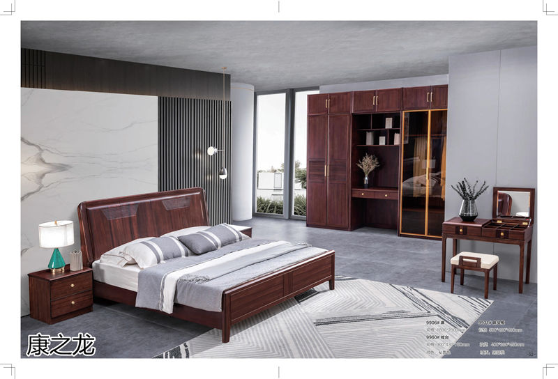 康之龍現代輕奢黑胡桃木家具