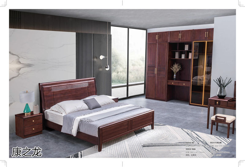 康之龍現代輕奢黑胡桃木家具