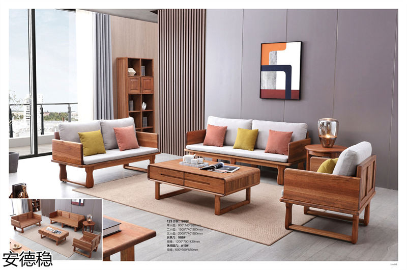 安德穩(wěn)南美胡桃木木蠟油家具