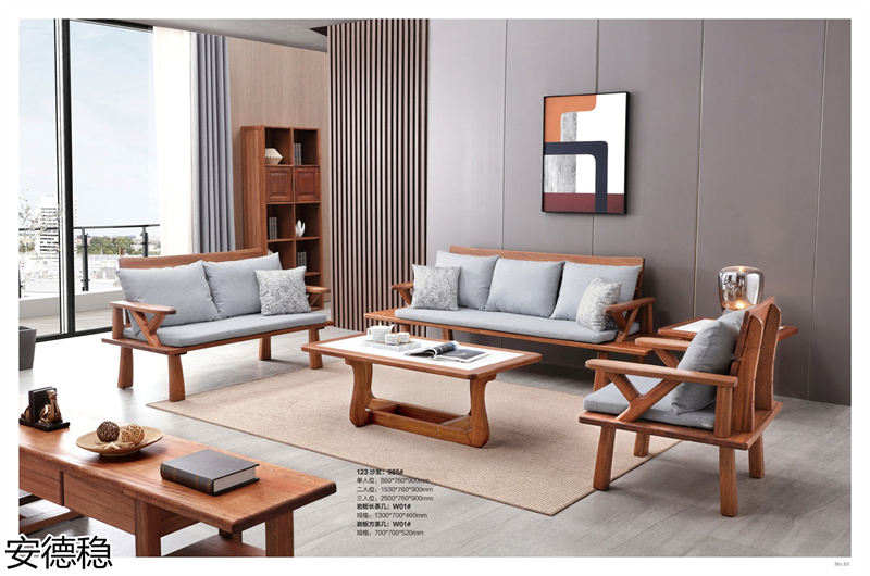 安德穩(wěn)南美胡桃木木蠟油家具