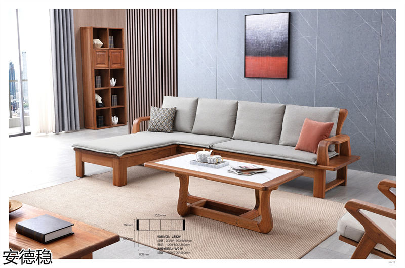 安德穩(wěn)南美胡桃木木蠟油家具