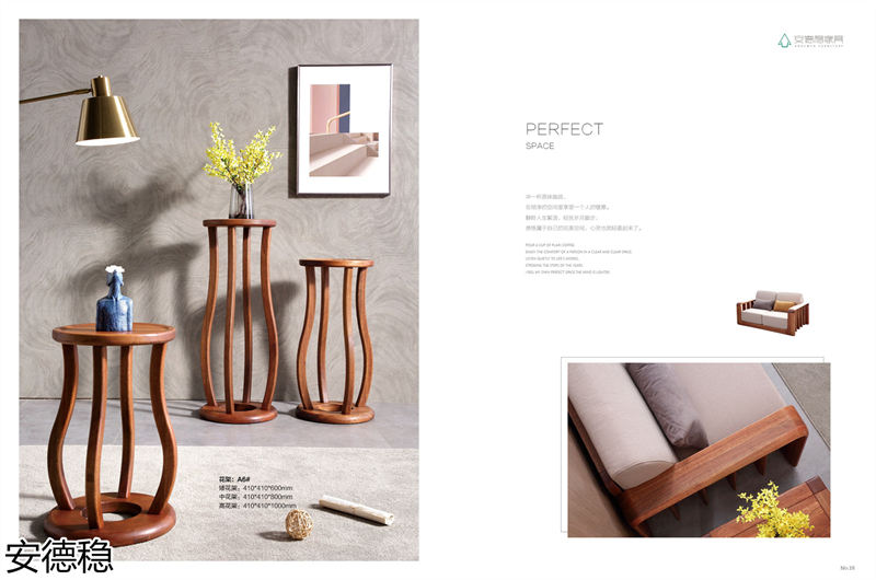 安德穩(wěn)南美胡桃木木蠟油家具