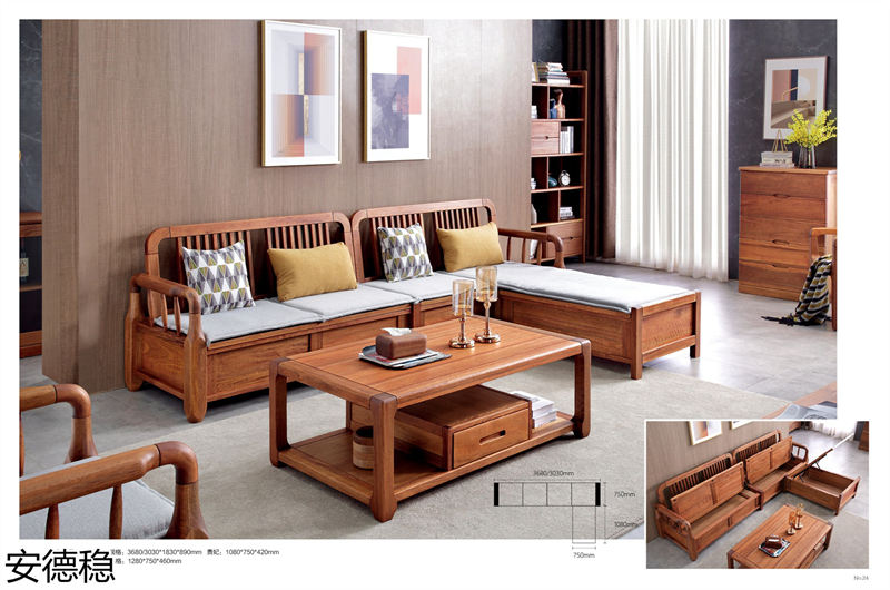 安德穩(wěn)南美胡桃木木蠟油家具