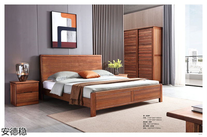 安德穩(wěn)南美胡桃木木蠟油家具