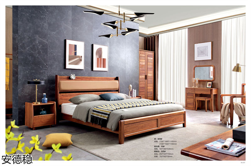 安德穩(wěn)南美胡桃木木蠟油家具