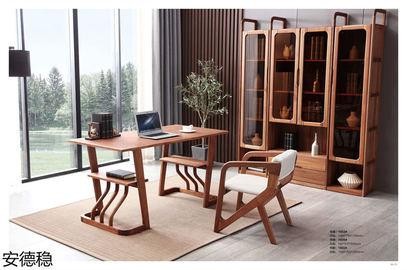 安德穩(wěn)南美胡桃木木蠟油家具