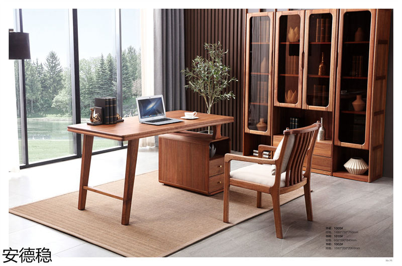 安德穩(wěn)南美胡桃木木蠟油家具