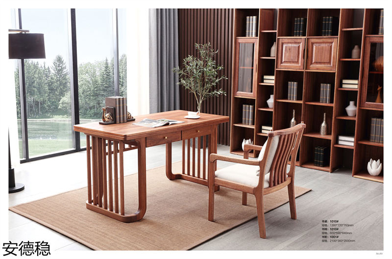 安德穩(wěn)南美胡桃木木蠟油家具