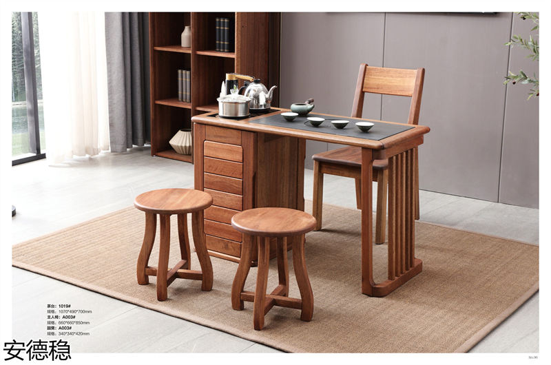 安德穩(wěn)南美胡桃木木蠟油家具