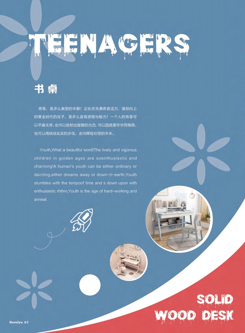 福佳鑫奧米兔兒童書桌、精品小件家具