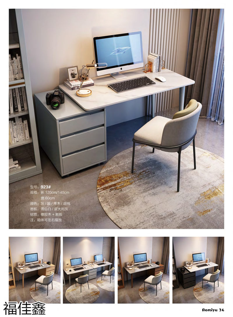 福佳鑫奧米兔兒童書桌、精品小件家具