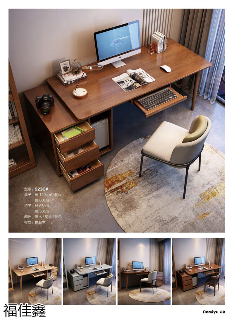 福佳鑫奧米兔兒童書桌、精品小件家具