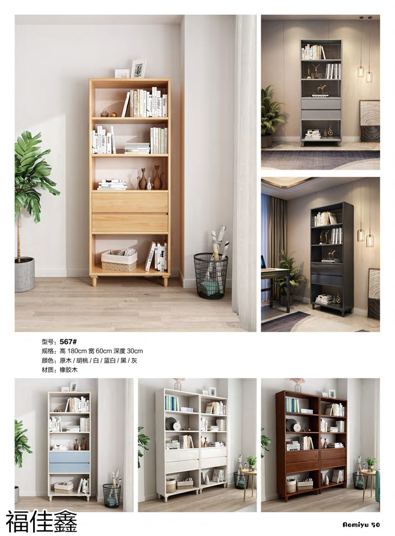 福佳鑫奧米兔兒童書桌、精品小件家具