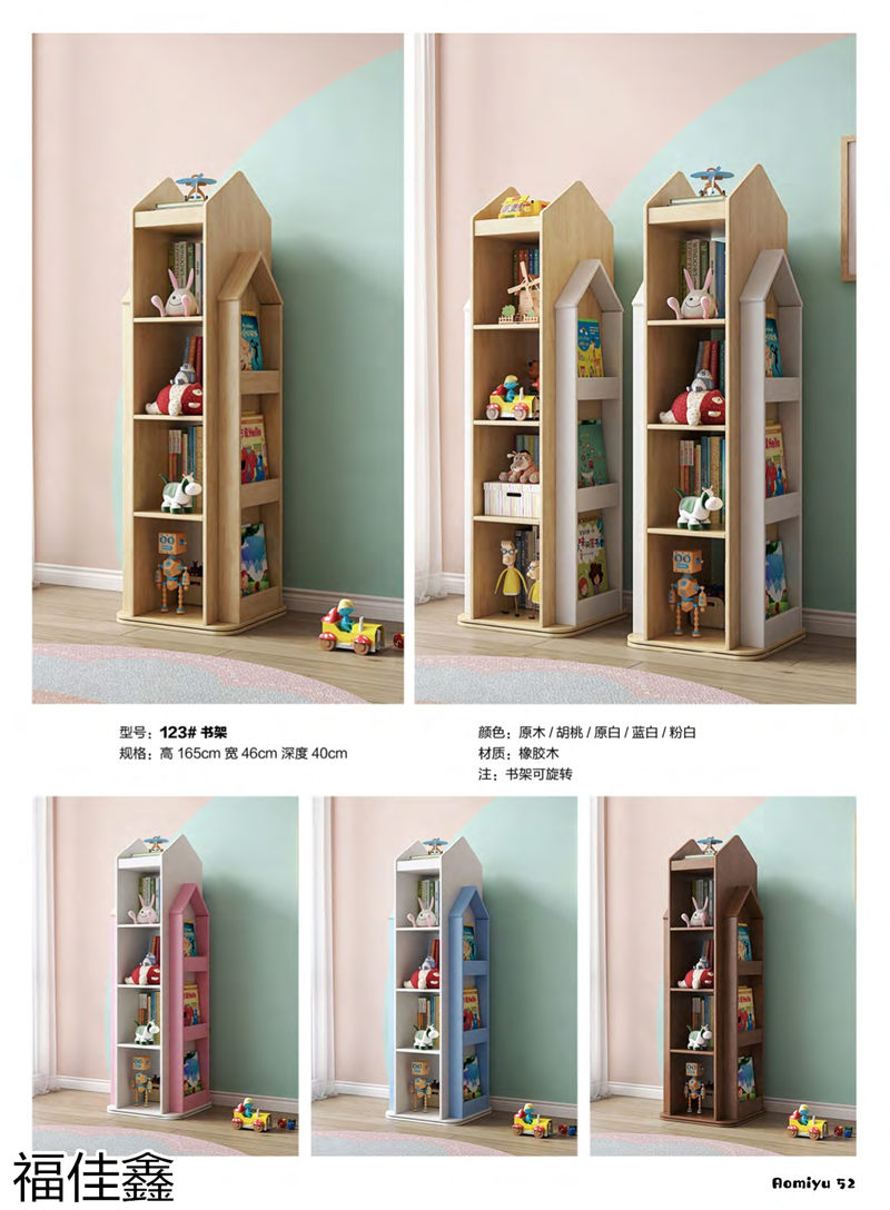 福佳鑫奧米兔兒童書桌、精品小件家具