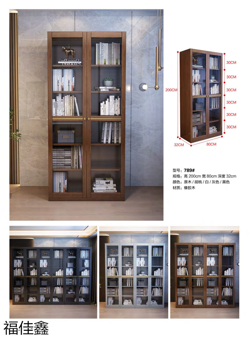 福佳鑫奧米兔兒童書桌、精品小件家具