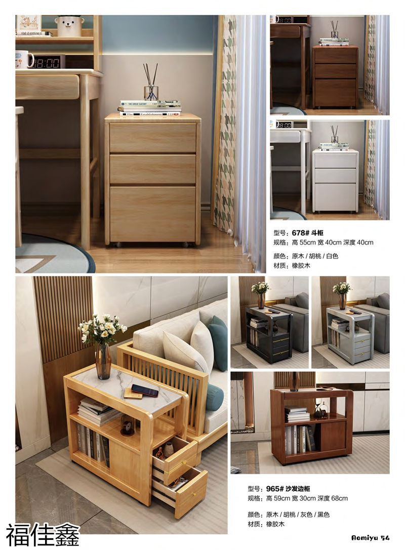 福佳鑫奧米兔兒童書桌、精品小件家具