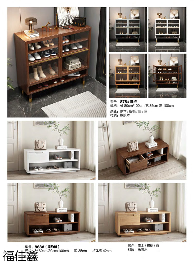 福佳鑫奧米兔兒童書桌、精品小件家具