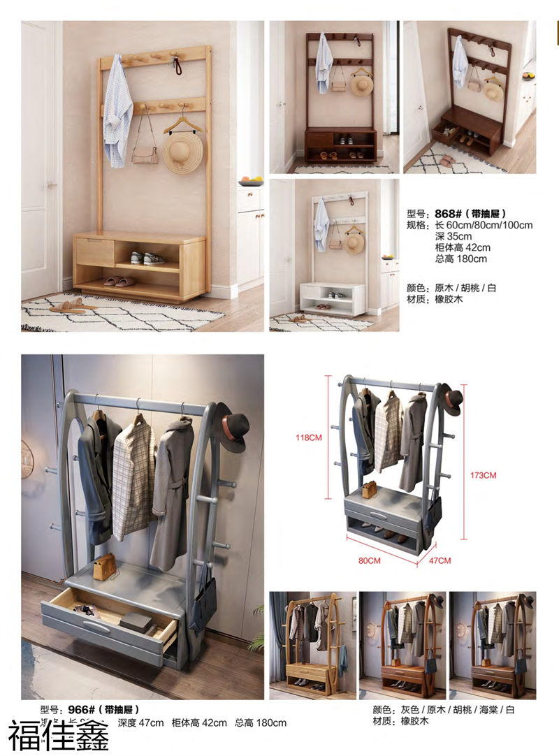 福佳鑫奧米兔兒童書桌、精品小件家具