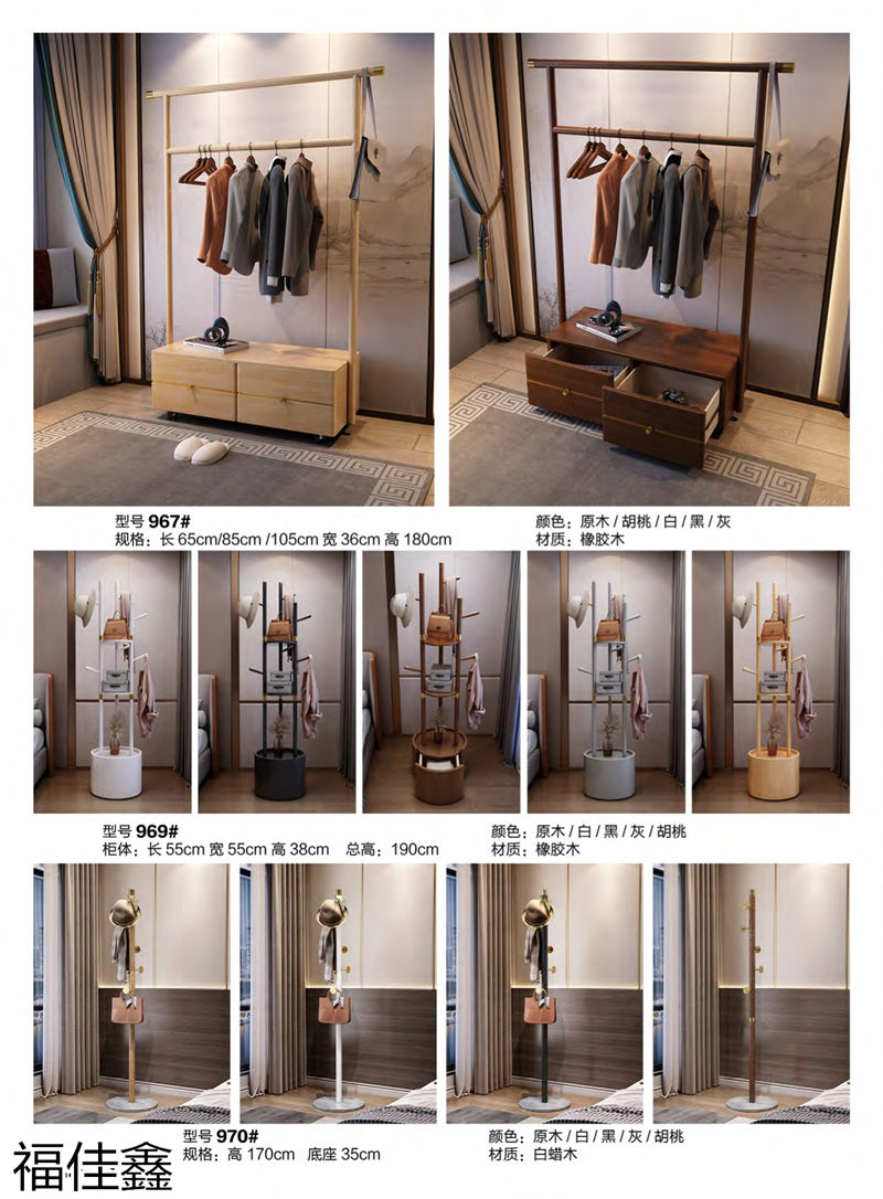 福佳鑫奧米兔兒童書桌、精品小件家具