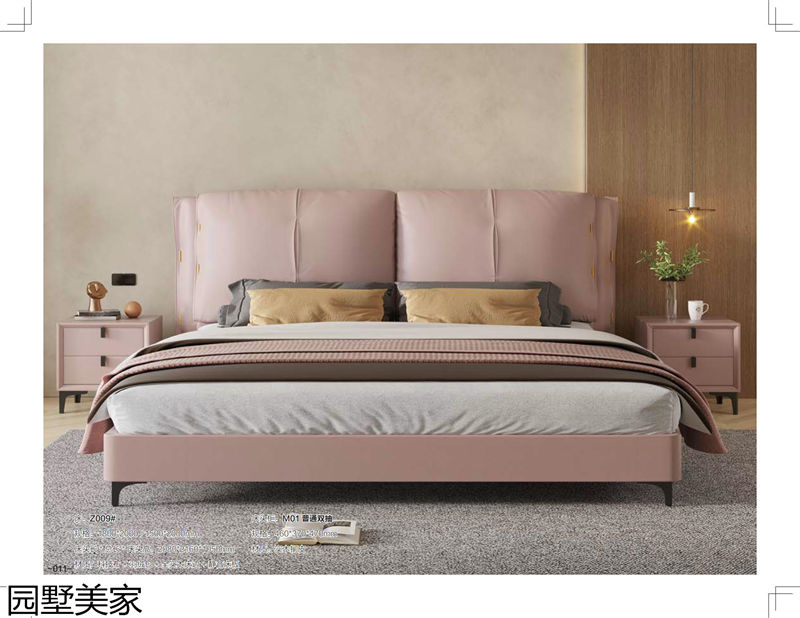 園墅美家輕奢極簡軟體家具