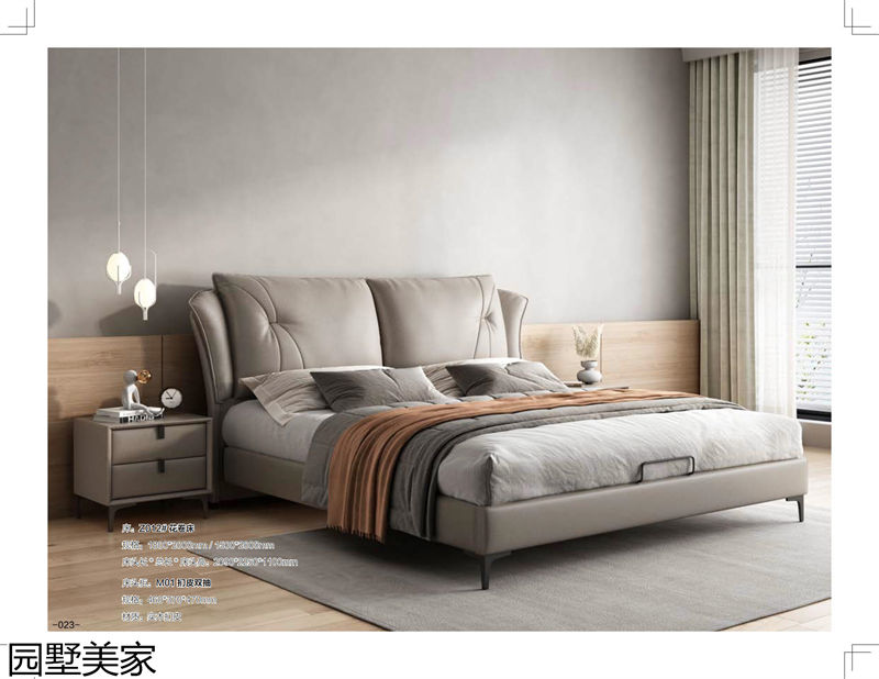 園墅美家輕奢極簡軟體家具