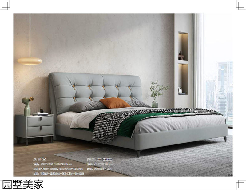 園墅美家輕奢極簡軟體家具