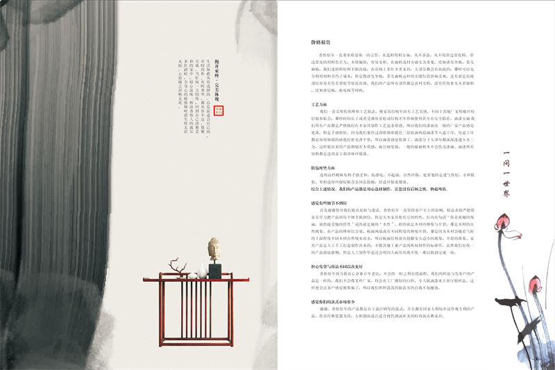 香怡佰年新古典小葉楠木家具