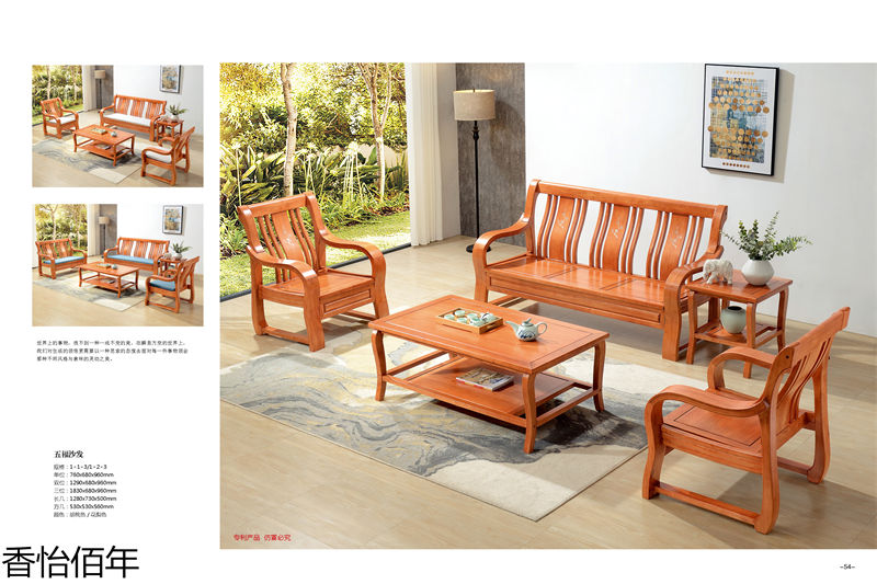 香怡佰年新古典小葉楠木家具