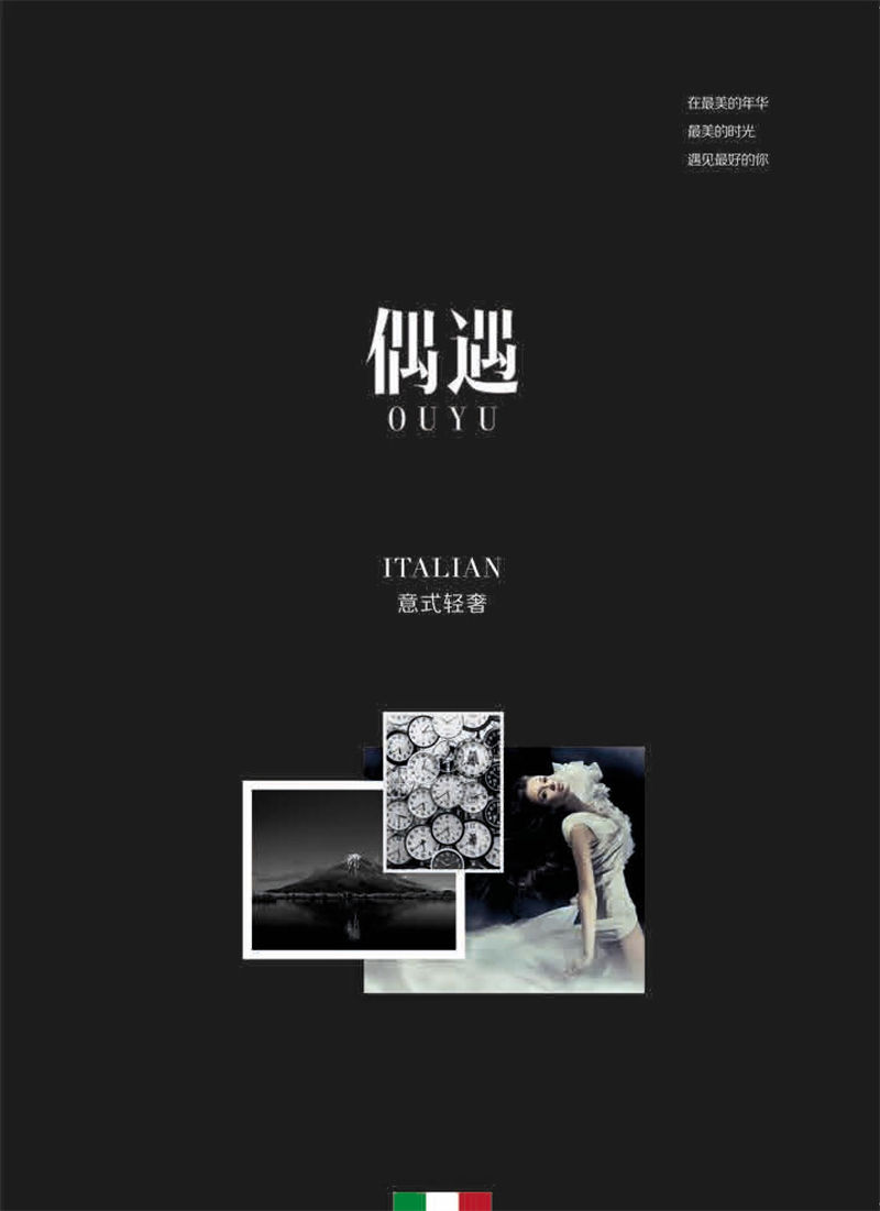 世紀豪軒&middot;天籟沐香 偶遇意式輕奢烏金木家具