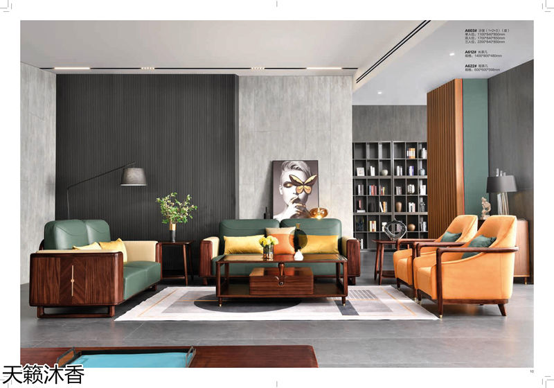 世紀豪軒&middot;天籟沐香 偶遇意式輕奢烏金木家具