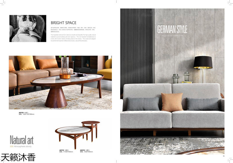 世紀豪軒&middot;天籟沐香 偶遇意式輕奢烏金木家具