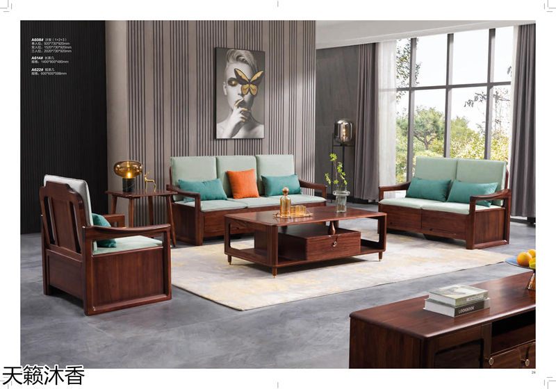 世紀豪軒&middot;天籟沐香 偶遇意式輕奢烏金木家具