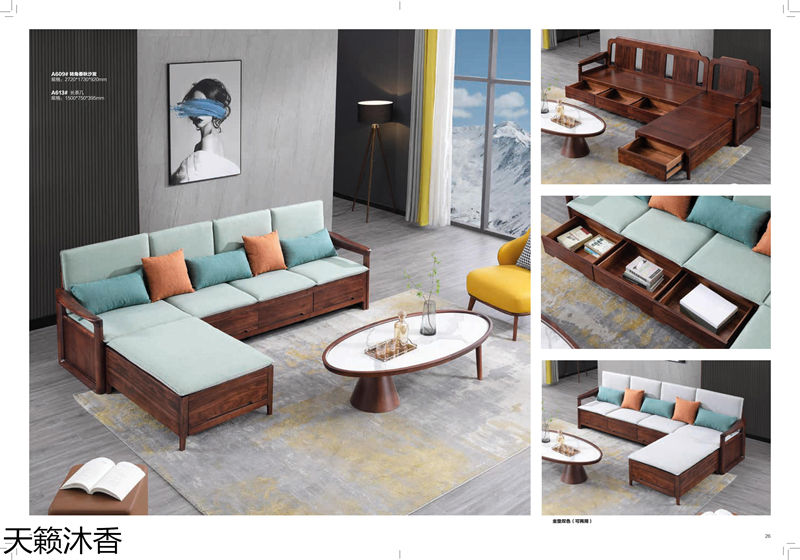 世紀豪軒&middot;天籟沐香 偶遇意式輕奢烏金木家具