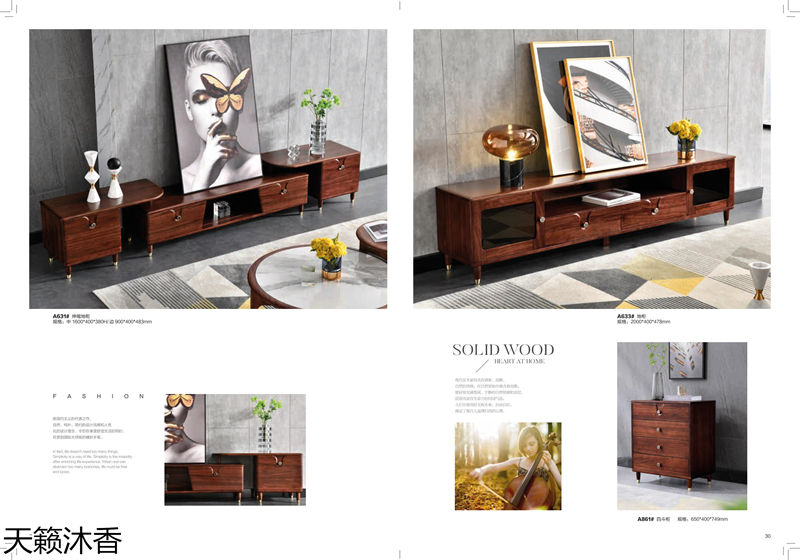 世紀豪軒&middot;天籟沐香 偶遇意式輕奢烏金木家具