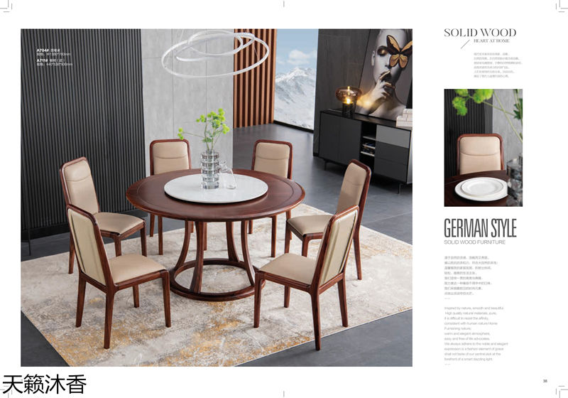 世紀豪軒&middot;天籟沐香 偶遇意式輕奢烏金木家具