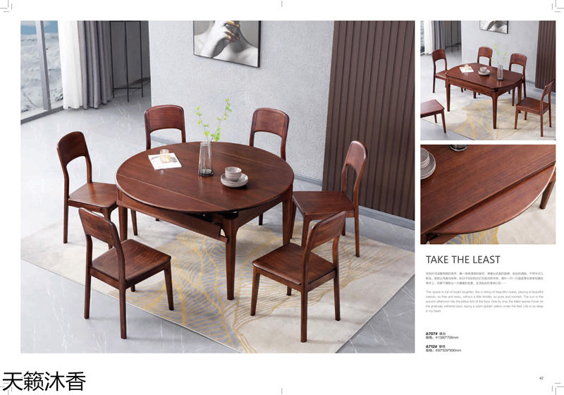 世紀豪軒&middot;天籟沐香 偶遇意式輕奢烏金木家具